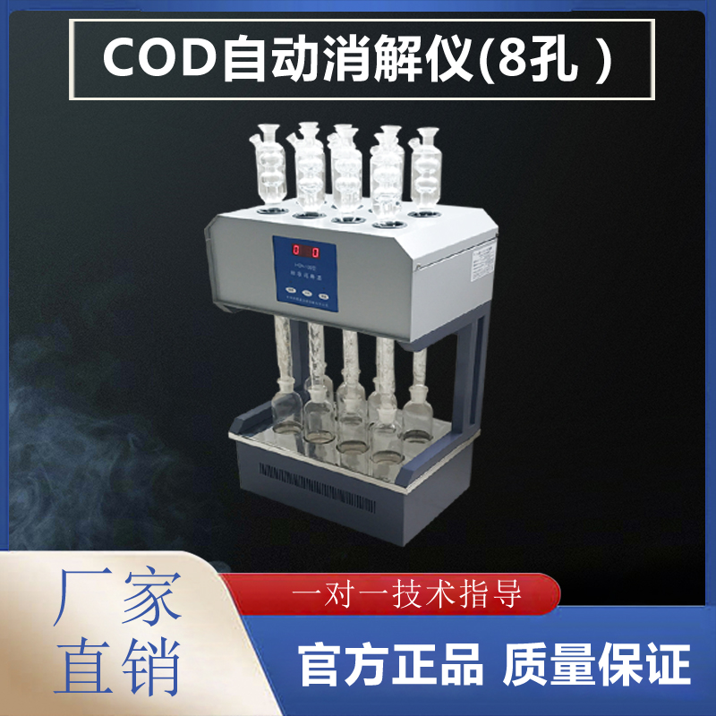 ˜CODS